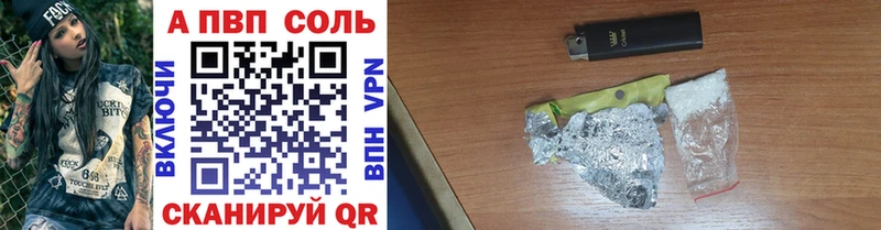 APVP VHQ  Купить закладки  Кувшиново 