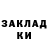 Альфа ПВП крисы CK EGORRYAZER