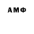 Alfa_PVP кристаллы Gotmysoul
