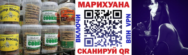 Еда ТГК конопля  Купить закладки  Кувшиново 