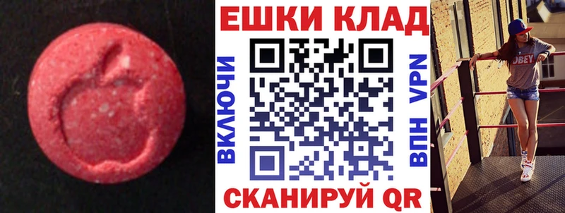 Купить  Кувшиново  Экстази Punisher 