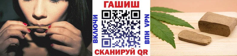 Купить  Кувшиново  Гашиш VHQ 