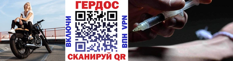 Купить где  Кувшиново  ГЕРОИН Афган 
