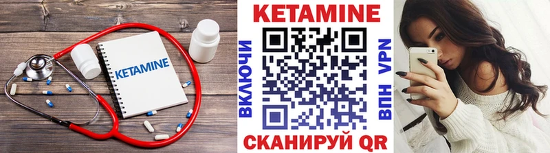 Кетамин ketamine  Купить  Кувшиново 