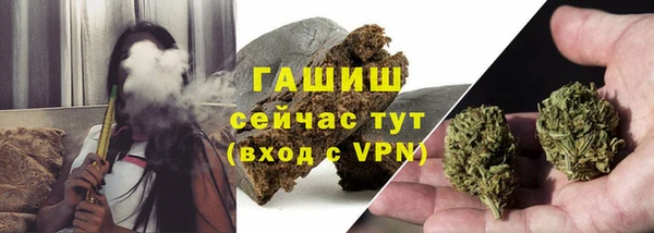 марихуана Верхний Тагил