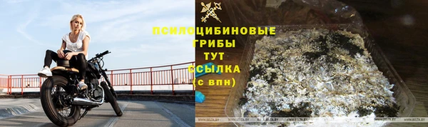 марихуана Верхний Тагил