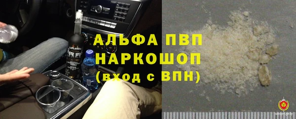 марихуана Верхний Тагил