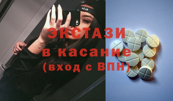марихуана Верхний Тагил