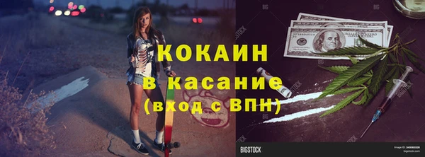 гашик Верхнеуральск