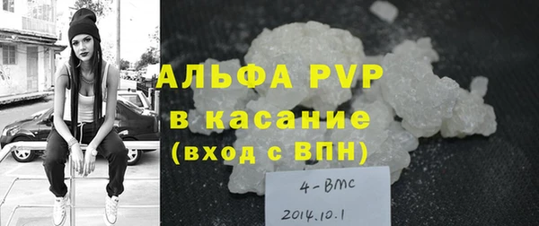 гашик Верхнеуральск