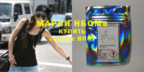 кокаин Верея