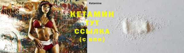 марихуана Верхний Тагил
