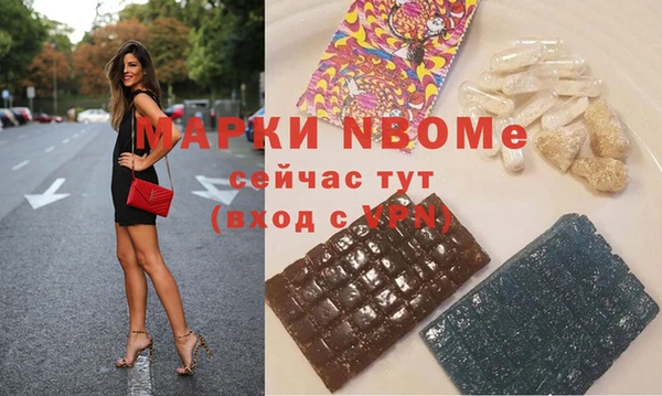 кокаин Верея
