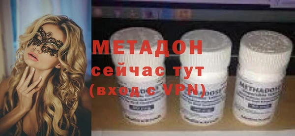 марихуана Верхний Тагил