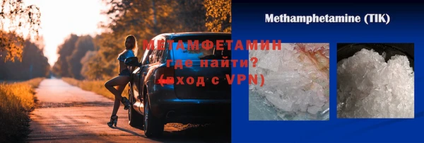 мет Волосово