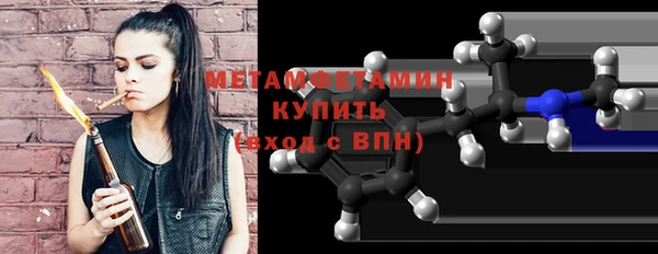 прущий лед Володарск