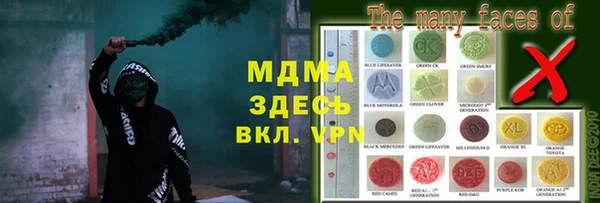 кокаин Верея