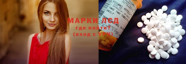 кокаин Верея