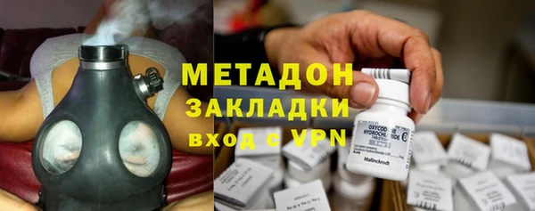 гашик Верхнеуральск