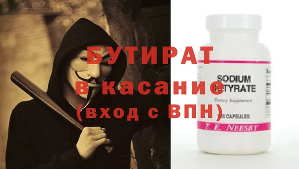 кокаин Верея
