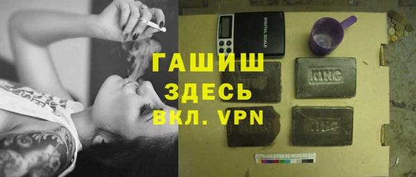мет Волосово