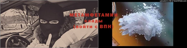кокаин Верея