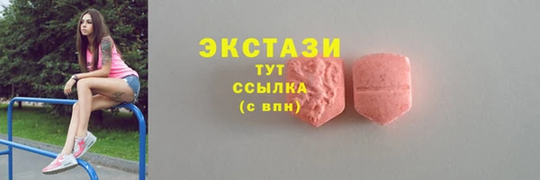 кокаин Верея