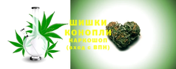кокаин Верея