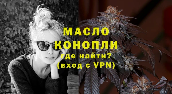 гашик Верхнеуральск