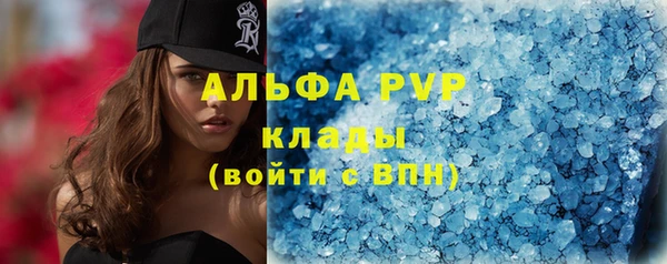 гашик Верхнеуральск