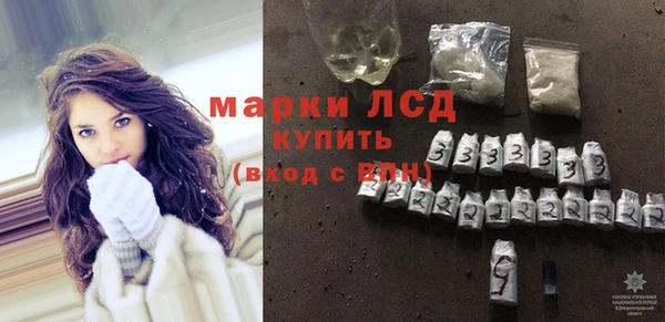 гашик Верхнеуральск