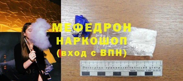 кокаин Верея