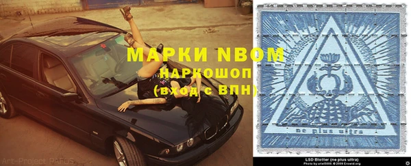 гашик Верхнеуральск