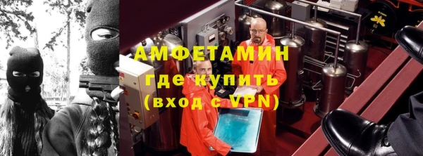 кокаин Верея