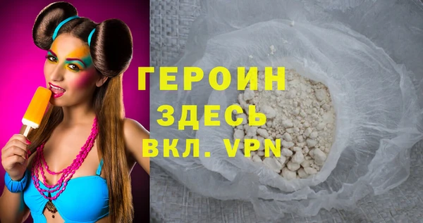 гашик Верхнеуральск