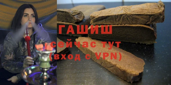 гашик Верхнеуральск