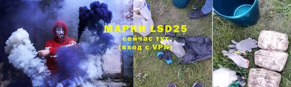гашик Верхнеуральск