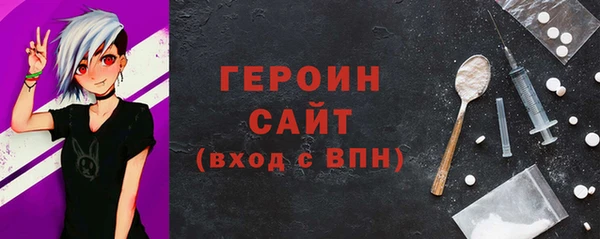 марихуана Верхний Тагил