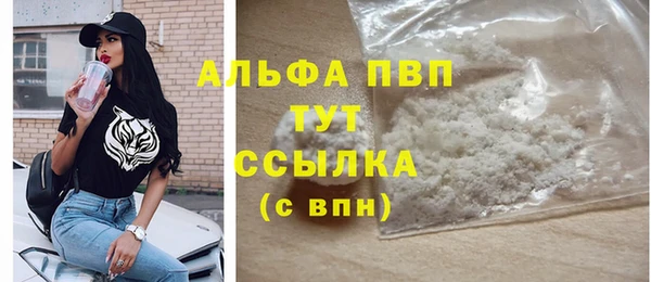 кокаин Верея