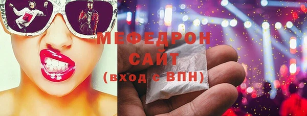 кокаин Верея