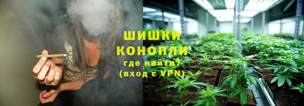 марихуана Верхний Тагил