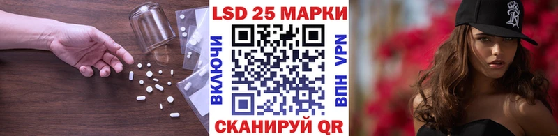 Купить Кувшиново Лсд 25 экстази ecstasy