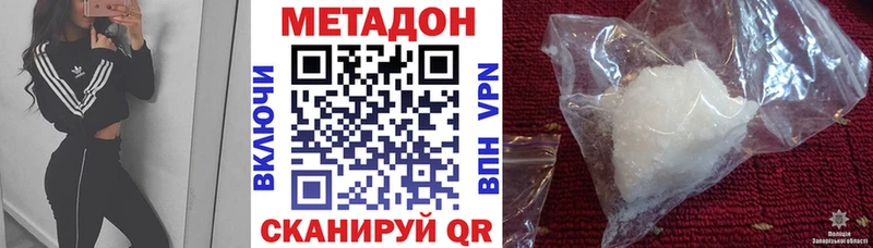 Метадон мёд  Купить  Кувшиново 
