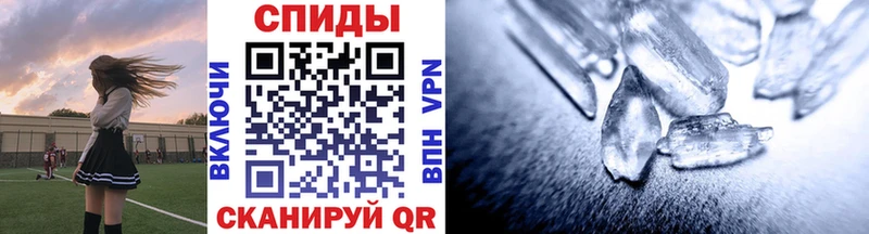 МЕТАМФЕТАМИН винт Кувшиново