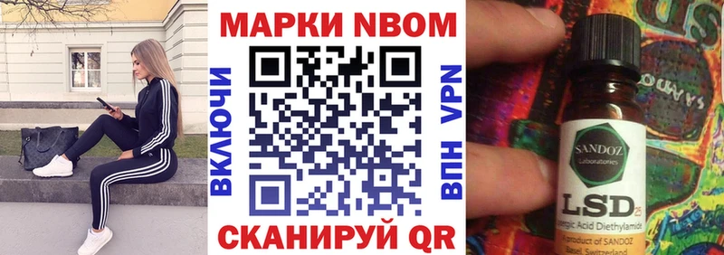 Марки N-bome 1,8мг  Купить закладки  Кувшиново 