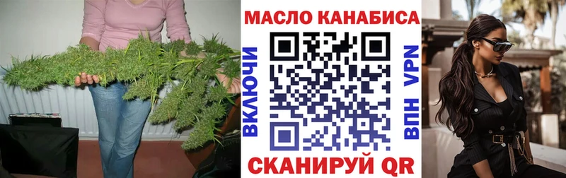 ТГК THC oil  Купить  Кувшиново 